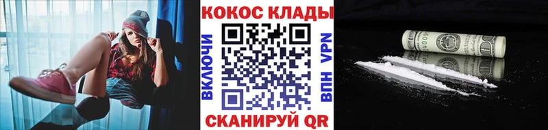 гидра ONION  Руза  Кокаин 98% 