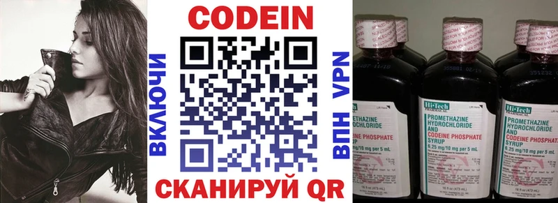 где найти наркотики Руза OMG зеркало Кодеиновый сироп Lean напиток Lean (лин)