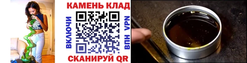 купить наркотик  Руза  ГАШИШ хэш 
