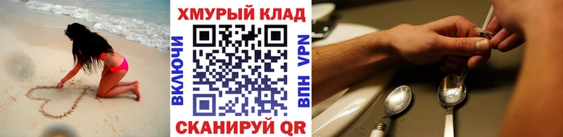 ГЕРОИН гречка  Руза 