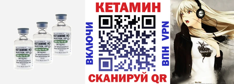 где продают наркотики  Руза  Кетамин ketamine 