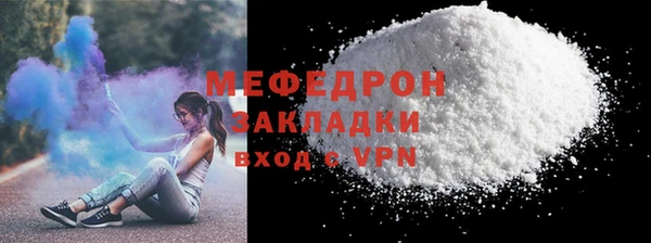 альфа пвп Пересвет