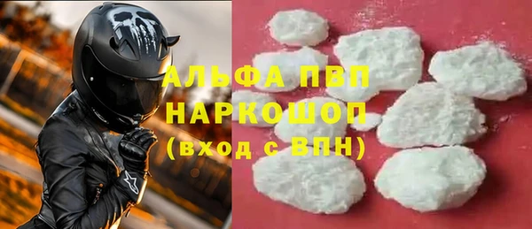 эйфоретик Абдулино