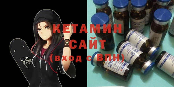 метамфетамин Абаза