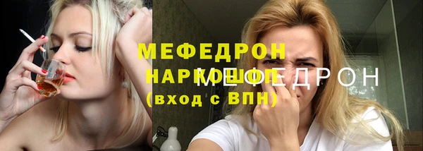 альфа пвп Пересвет