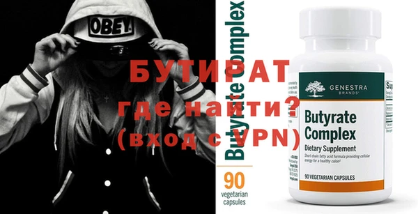 метамфетамин Абаза