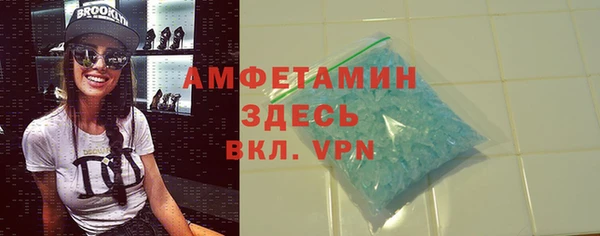 метамфетамин Абаза
