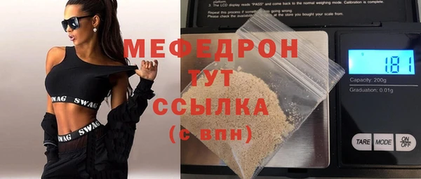 метамфетамин Абаза