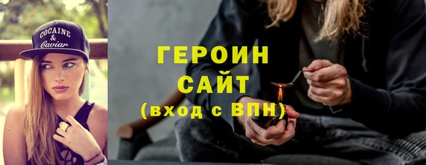 метамфетамин Абаза