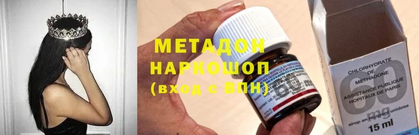 метамфетамин Абаза