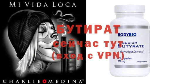 гидра Абинск