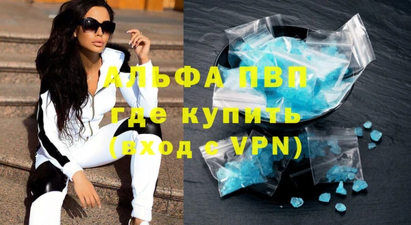 метамфетамин Абаза