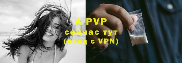 кристаллы Переславль-Залесский