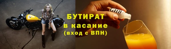 эйфоретик Абдулино