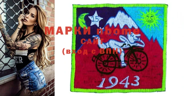 метамфетамин Абаза