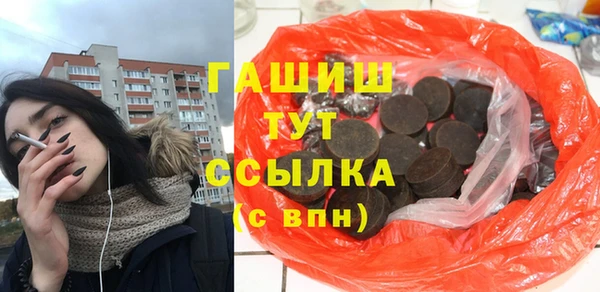 кристаллы Переславль-Залесский