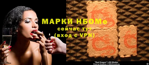 эйфоретик Абдулино