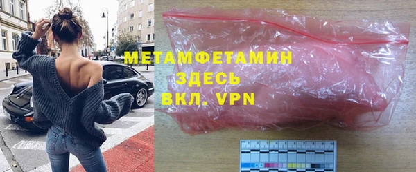 метамфетамин Абаза