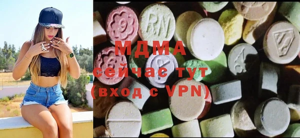 эйфоретик Абдулино