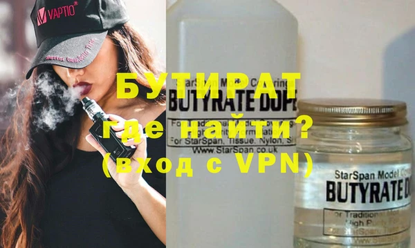 гидра Абинск