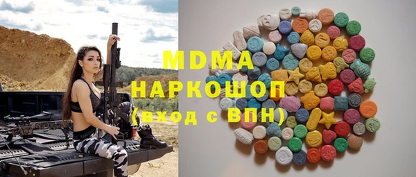 эйфоретик Абдулино