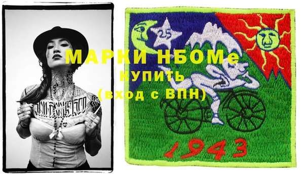 кристаллы Переславль-Залесский