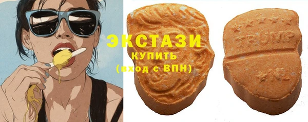 метамфетамин Абаза