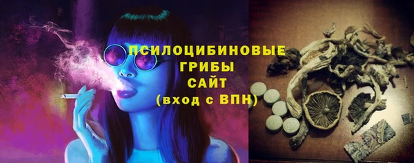 эйфоретик Абдулино
