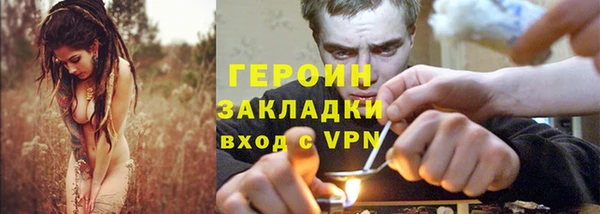гидра Абинск