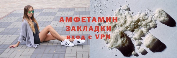 эйфоретик Абдулино