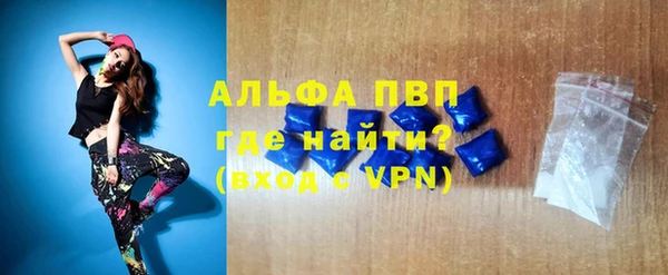 метамфетамин Абаза