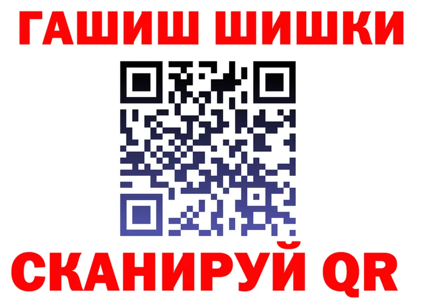 Как найти наркотики? мориарти состав Руза