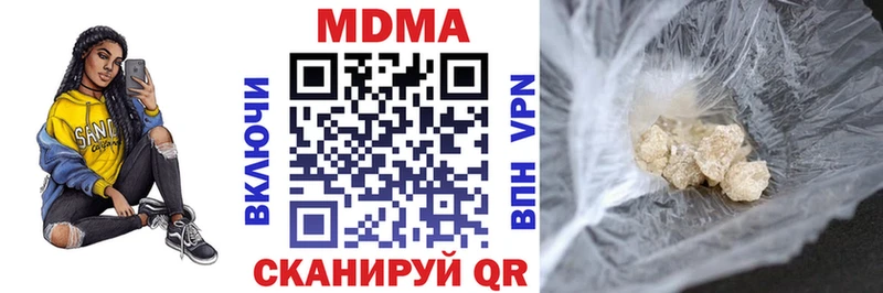 hydra сайт  Руза  МДМА молли  где можно купить  