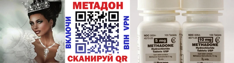 что такое наркотик  Руза  Метадон белоснежный 