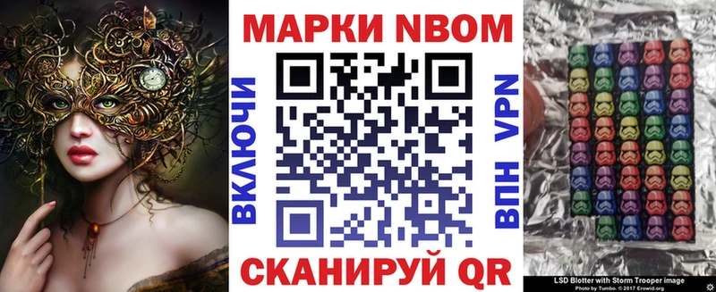 где можно купить наркотик  Руза  mega зеркало  Наркотические марки 1,8мг 